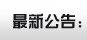 &#21315;&#20159;&#24179;&#21488;&#95;&#21315;&#20159;&#65288;&#20013;&#22269;&#65289;&#19968;&#31449;&#24335;&#26381;&#21153;&#24179;&#21488;